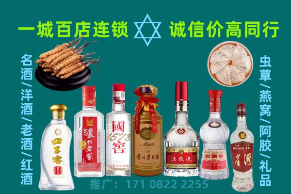 赣州赣县区上门回收名酒酒瓶