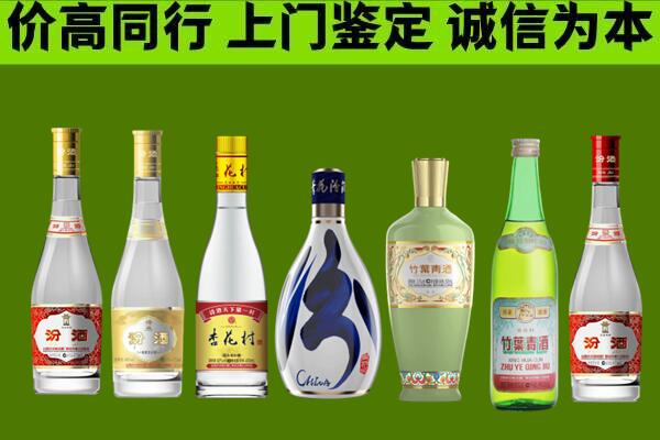 赣州赣县区回收汾酒怎么报价